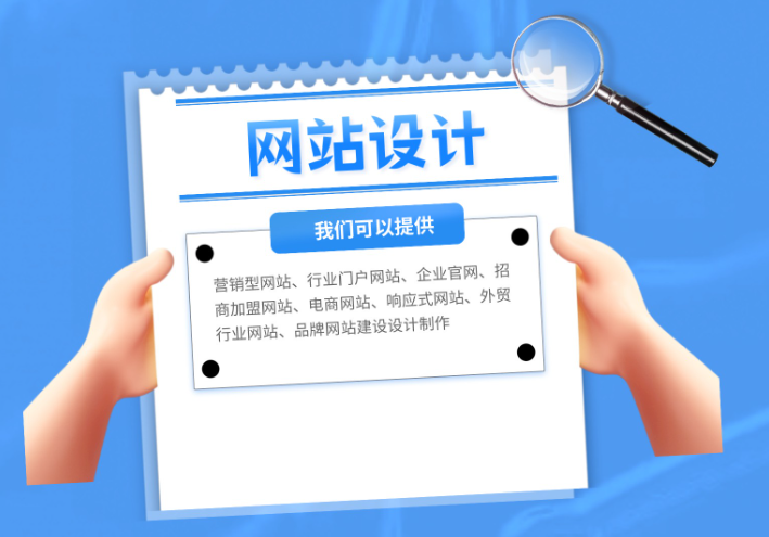 越正规的企业越注重企业官网建设